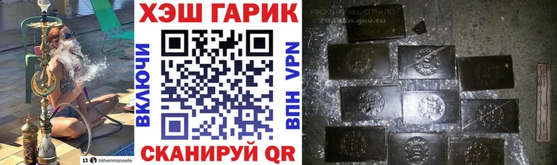 Как найти наркотики Ува A-PVP Меф Амфетамин Конопля