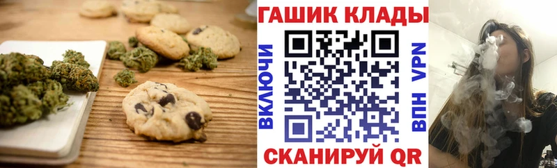где можно купить наркотик  Ува  Cannafood конопля 