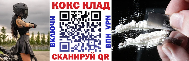 где можно купить   Ува  гидра вход  COCAIN Columbia 