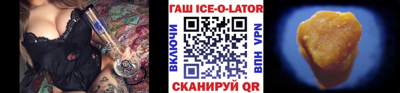 ГАШИШ гарик Ува