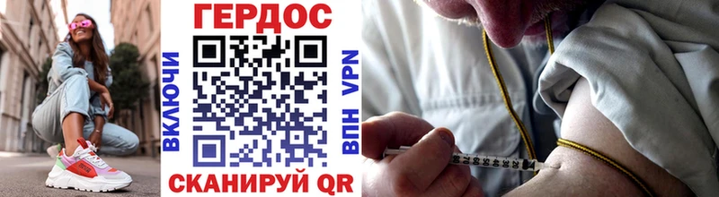 Героин Афган  Ува 