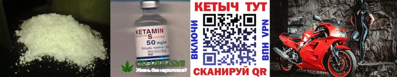 купить   Ува  это наркотические препараты  КЕТАМИН VHQ  блэк спрут ссылки 