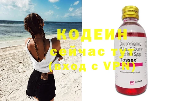 соль ск Касимов