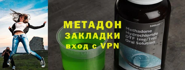 MDMA Premium VHQ Алексеевка