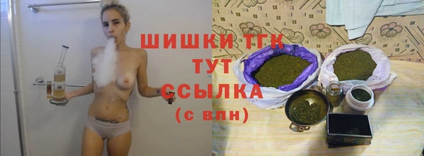 бутик Алексин