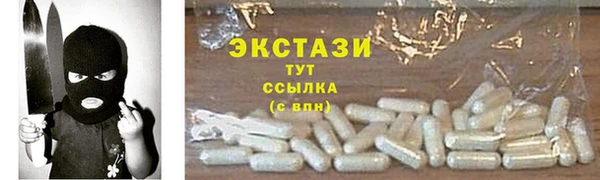 MDMA Premium VHQ Алексеевка