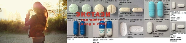 стафф Карталы