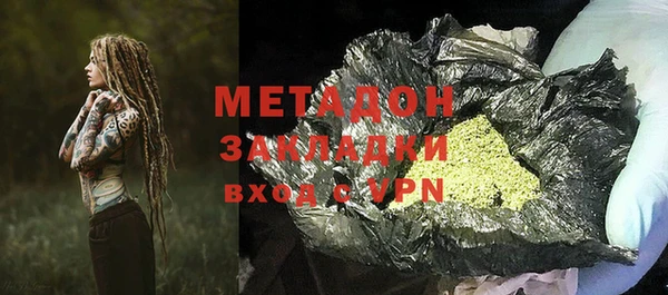 MDMA Premium VHQ Алексеевка