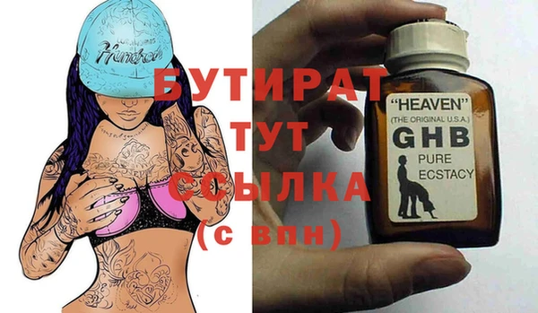 COCAINE Абдулино