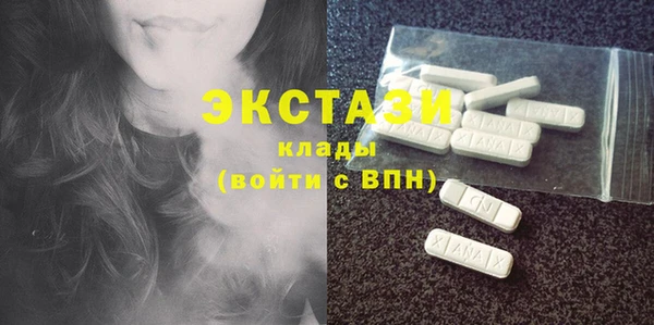 MDMA Premium VHQ Алексеевка