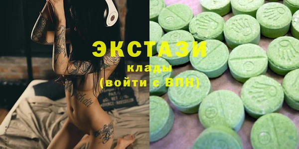 бутик Алексин