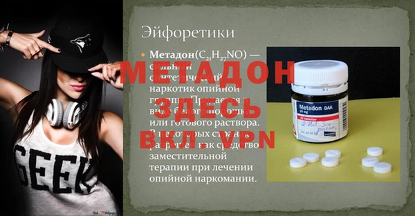бутик Алексин
