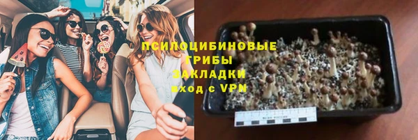MESCALINE Абинск
