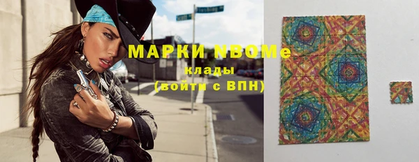 MDMA Premium VHQ Алексеевка
