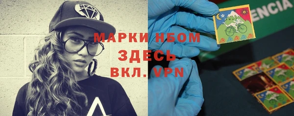 MDMA Premium VHQ Алексеевка