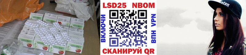 LSD-25 экстази ecstasy  Ува 