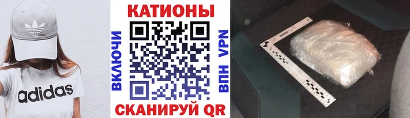 магазин наркотиков ОМГ ОМГ рабочий сайт Мефедрон 4 MMC Ува